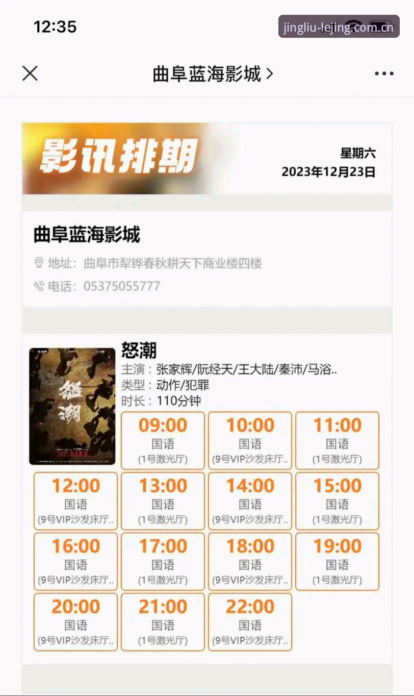 乐竟体育平台v2.0.5上线评测：新版首页到底快在哪？